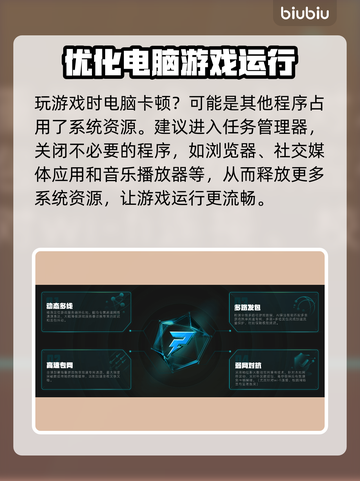 炮灰军团卡顿？这样解决立马流畅🔥🎮截图3