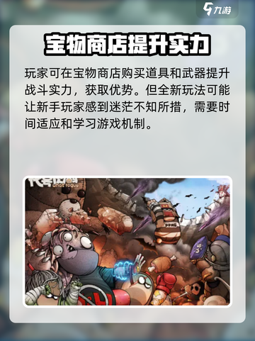 代号肉鸽下载方法介绍介绍截图4