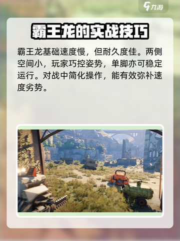 创世战车泰坦怎么样介绍截图4