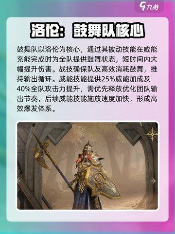 龙息神寂哪个流派厉害介绍截图6