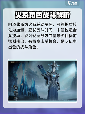 龙息神寂🔥必培养英雄大揭秘！✨截图4
