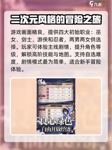 侍魂胧月传说🔥超好玩！你不容错过的战斗盛宴🎉截图2