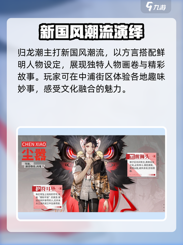 归龙潮长命锁四川语音🔥超全语音分享📍截图5