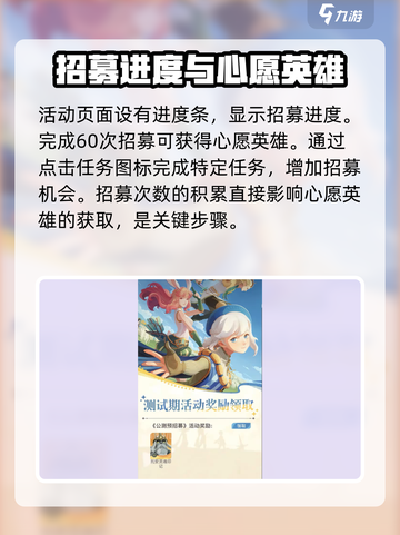 剑与远征2启程预招募活动介绍介绍截图3