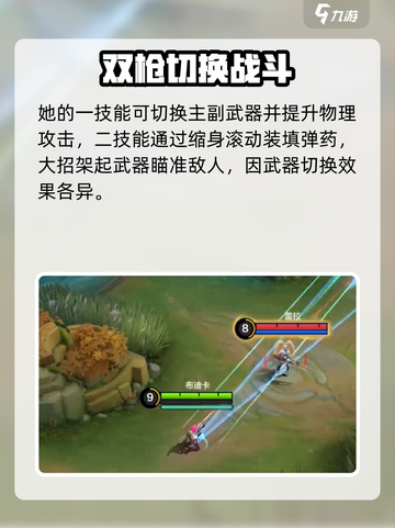 决胜巅峰破晓奇兵怎么样介绍截图3