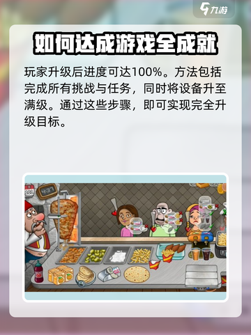 沙威玛传奇升级💎进度条曝光！玩游戏怎能不知？截图2