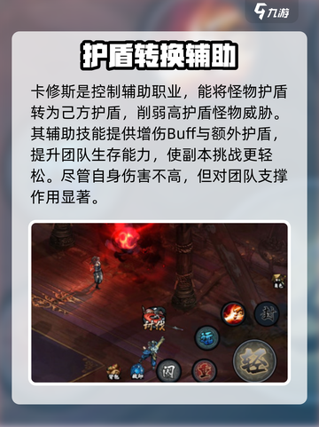 虚无之印🔥最强职业曝光，速来围观！截图3