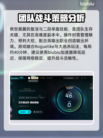 艾尔登法环：黑夜君临守护者技能大曝光！⚔🖤截图5