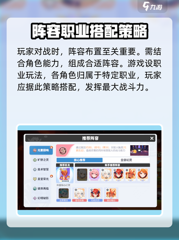 龙魂旅人玩法攻略介绍截图4