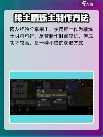 秩序新曙光⚡快速获取二级量子攻略✨截图4