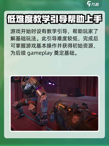 逆战未来重启测试介绍介绍截图4