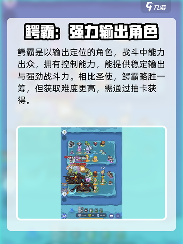 快来当领主✨最强神话英雄阵容推荐！🎉截图3