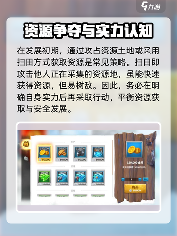 万龙觉醒资源怎么获得介绍截图4