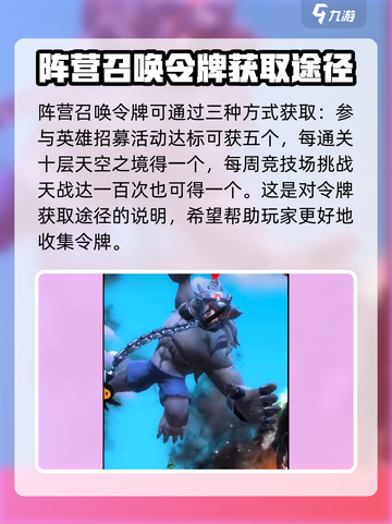 光明冒险资源怎么获取介绍截图4