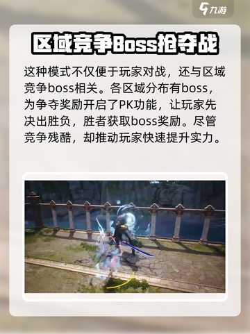 剑灵2自由模式🔥超全玩法攻略来了！📌截图4