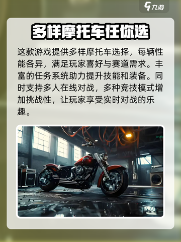黎明飞驰测试服去哪玩介绍截图4