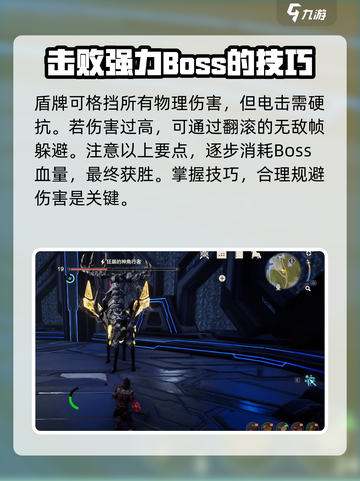 荒野起源狂暴的神角行者怎么打介绍截图5