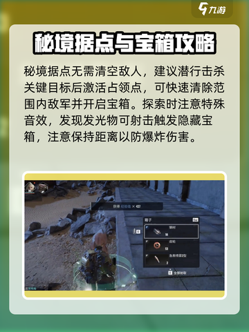 🔥破碎之地秘境3通关神技💥截图4