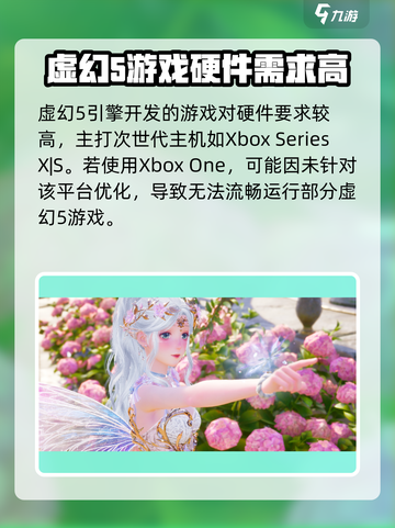 无限暖暖xbox出了吗介绍截图3