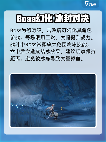 《鸣潮》辉茧军势位置大揭秘！🎮截图4