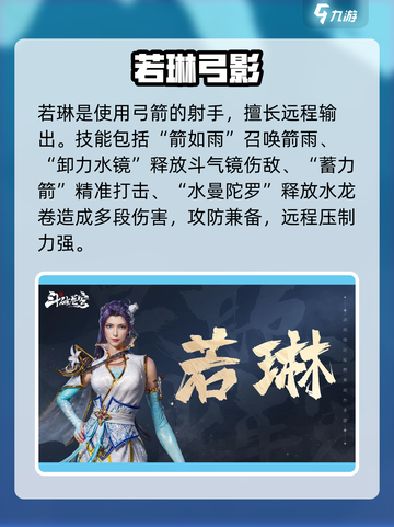 🔥斗破苍穹抽卡必看！💥截图3