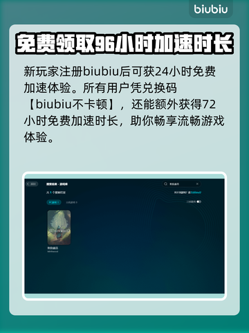 欢欣森活卡死？💥一招教你快速解决！🔥截图4