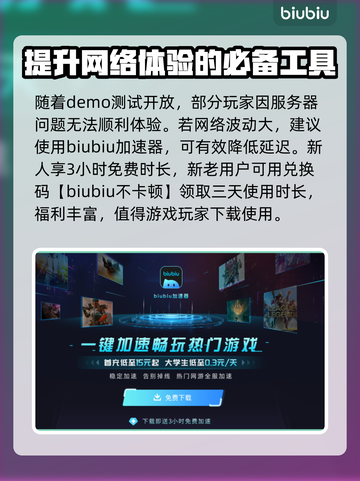 解限机游戏🔥评测：玩到停不下来！🎮截图2