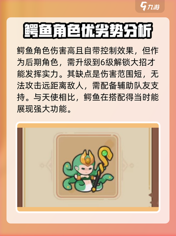 快来当领主最强生物是谁介绍截图3