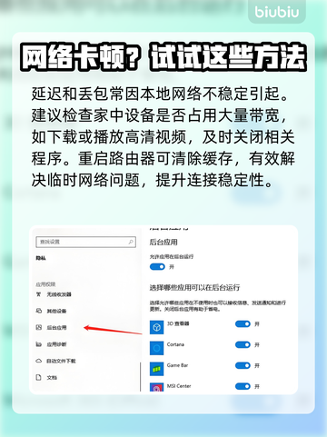 秘境战盟卡顿？1招秒解决！⚡截图2
