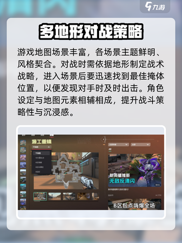 无畏契约源能行动内测资格介绍介绍截图3