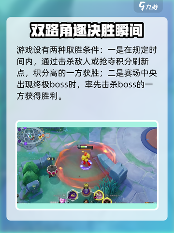 宝可梦大集结🔥手游玩法全面攻略🎉截图3