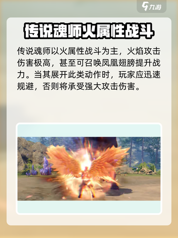 斗罗大陆猎魂世界传说魂师怎么玩介绍截图2
