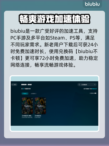 艾尔登法环闪退❌白屏怎么办？解决方法来了！🎮截图4
