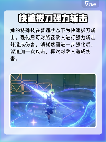 绝区零星见雅超神🔥位置揭秘游戏名必备！截图4