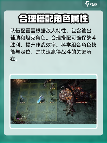 龙息神寂：腐烂墓穴🔥必胜攻略来啦！截图3