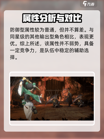 新月同行柯强么介绍截图3