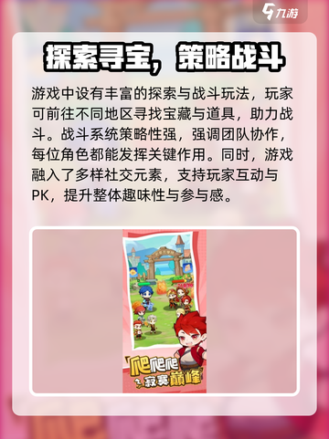 《🔥小小斗罗玩法大揭秘！》🎮💥截图4