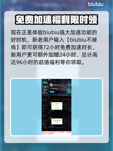 《矿坑之下2》延迟丢包？速看急救攻略💥截图5