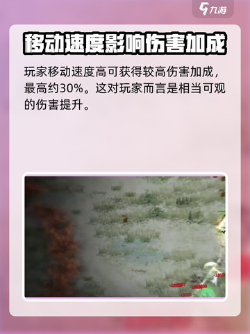 鬼谷八荒穿云电闪效果怎么样介绍截图3