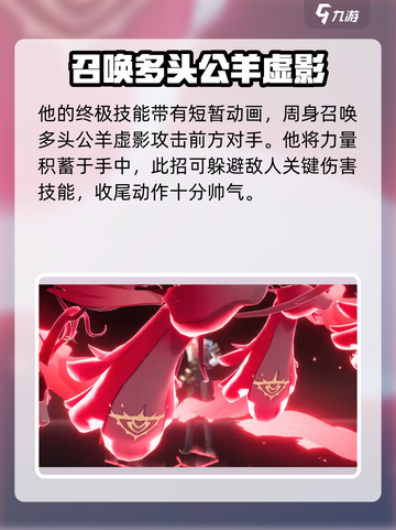 异环阿德勒怎么样介绍截图5