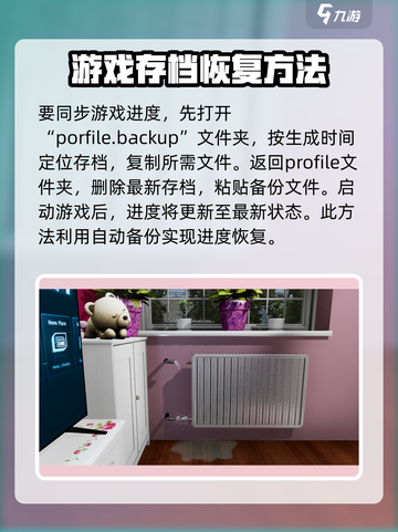 房产达人存档位置在哪介绍截图4