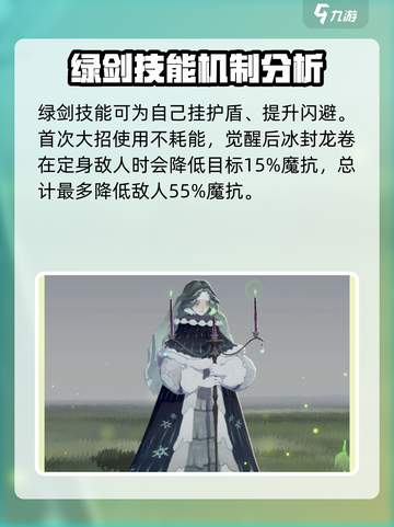 剑与远征2绿雪阵容🔥超强搭配速来围观！截图3