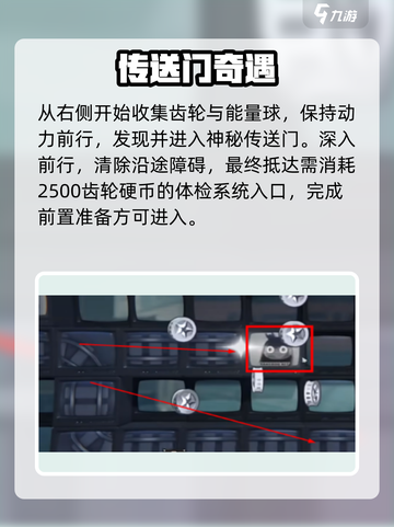 绝区零逃生早鸟票🔥速抢攻略截图2