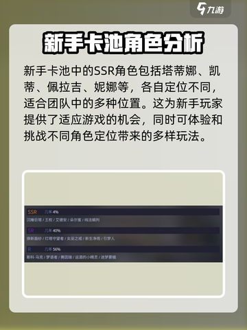 彼界手游🔥抽卡机制大揭秘！必看详情⚡截图2