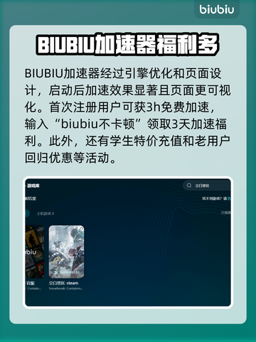 尘白禁区💥老闪退？3招教你轻松解决🔥截图3
