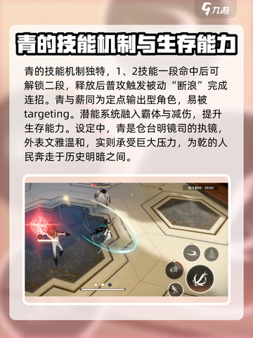 原神：黑色信标姬兰青🔥超强解析来了！⚡截图2