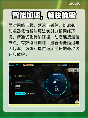秘境战盟卡到哭？1招秒变丝滑🔥截图4