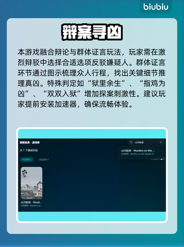 🎮山河旅探闪退卡顿？一招解决黑屏问题！截图6