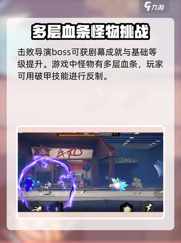 超时空跑跑测试服下载地址介绍截图3