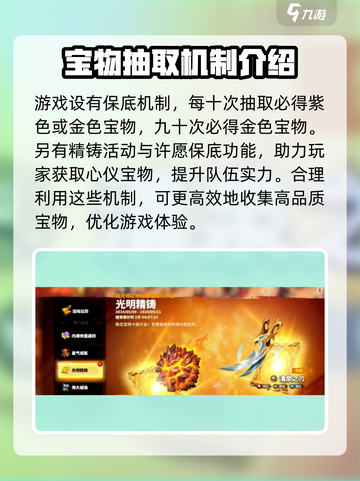 万龙觉醒卡池装备获取攻略介绍截图5